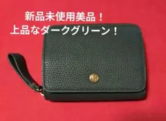 【牛革・未使用美品】Barcos GLウォレット 蛇腹式財布　ポンテ ピッコラ