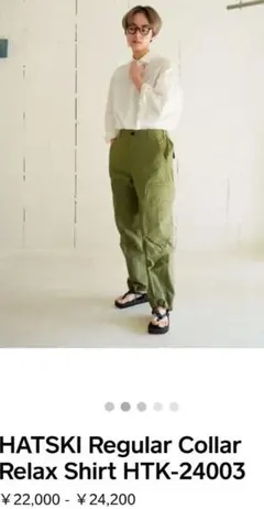 CPH 575 HS シーピーエイチ キャスケット カワシマタカヒロ - メルカリ