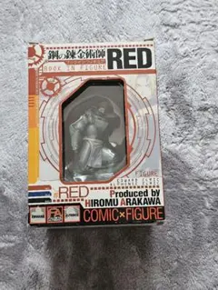 鋼の錬金術師 ブックインフィギュア RED
