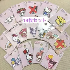 キャンドゥ サンリオ 刺繍ワッペン 15枚セット 新品未開封