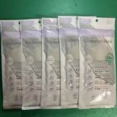 Victorian Mask 3層 ライトグレー 5枚入り×5パック（25枚）のサムネイル