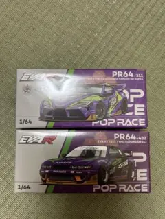 IDE限定 POPRACE ポップレース イベント3台セット ミニカー 1/64