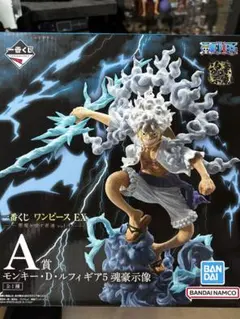 ワンピース 一番くじEX 魂豪示像 悪魔を宿す者達 vol.3 ルフィ ニカ