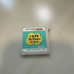 Item thumbnail for item df2686d8-0316-4091-90d6-3b7e2f92ca33