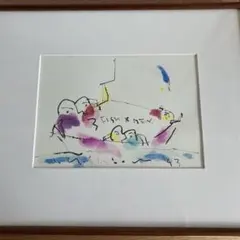 足立幸子 コズミックアート 枠入り 版画 未使用 - メルカリ