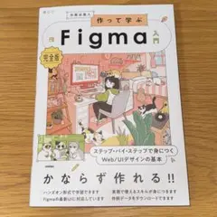 Item thumbnail for item efefafe4-8d19-428f-9c77-bde93ce89b90