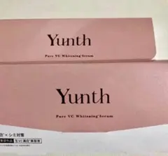 【未開封】 Yunth ユンス 生VC美白美容液 2箱セット