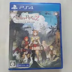 PS4 ライザのアトリエ2 ～失われた伝承と秘密の妖精～