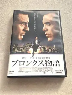 Item thumbnail for item 8042101f-0c34-4a92-8f89-74dde0df0bb7