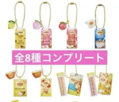 Lipton ミニチュアチャーム＆グミ　コンプリート　全8種