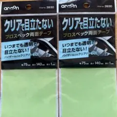 エーモン 3930 超強力両面テープ※透明タイプ‼️増量‼️2枚のサムネイル
