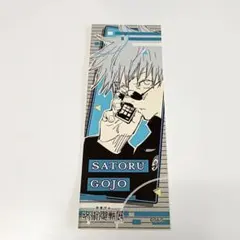 五条悟 オリジナルステッカーコレクション 呪術廻戦展 呪術廻戦 ステッカー