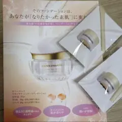 COVERMARK　カバーマーク スキンケア ジェリー ファンデーションのサムネイル