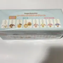 シュガーバニーズ ビスケット シークレットマスコット BOX コンプ