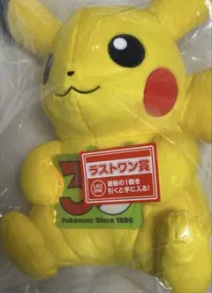 一番くじ ポケモン ラストワン賞 B賞ピカチュウ 30周年記念ぬいぐるみ