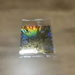 ドラゴンボール超戦士シールウエハース超　GGR　超1-25　孫悟空