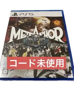 メタファー:リファンタジオ テレビゲーム
