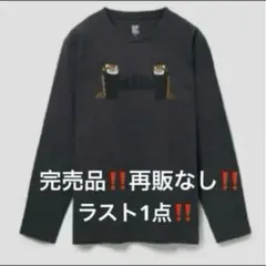 チョコレート様 リクエスト 2点 まとめ商品