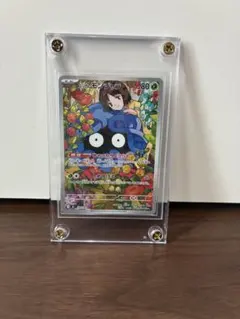 エリカのモンジャラ MEGA スタートデッキ100 バトルコレクション 743…のサムネイル