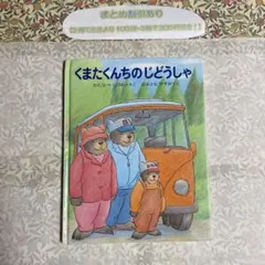 Item thumbnail for item 2f4c1931-5b41-45e8-87d9-7c3e47c7ad41