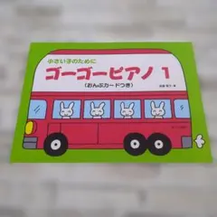 Item thumbnail for item 2934fb79-7ffc-477f-83db-4f2f207fce27