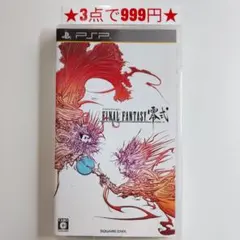 たれぞう様 リクエスト 3点 まとめ商品