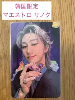 SEVENTEENトレカ ミンハオ ディエイト サノク　THE8 An Ode seventeen the8 ミンハオ ode to you トレカ セット - メルカリ