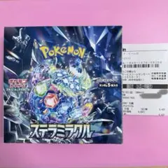 未開封】ステラミラクル 1BOXシュリンクつき ポケモンカード - メルカリ