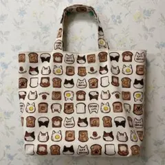 ハンドメイドトートバッグ　大きめエコバッグ　ねこパン　生成り