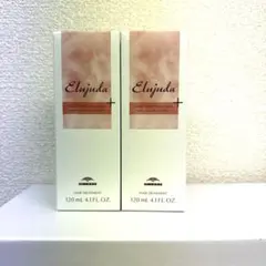 エルジューダ フリッズフィクサー エマルジョン+ 2本セットのサムネイル