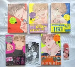 不可抗力のiloveyou 少女漫画