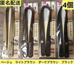 くっぴー様 リクエスト 3点 まとめ商品