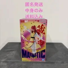幽遊白書 蔵馬 フィギュア MAXIMATIC PLUS