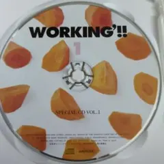WORKING!! SPECIAL CD VOL.1