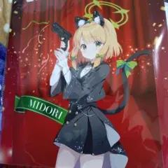 セガラッキーくじ　A賞　MIDORI B3ビジュアルボード