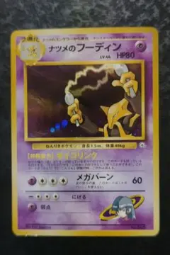 たけのこのSATO様 リクエスト 10点 まとめ商品