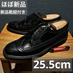 【最終値下げ】リーガル ウイングチップ ブラック 25.5cm