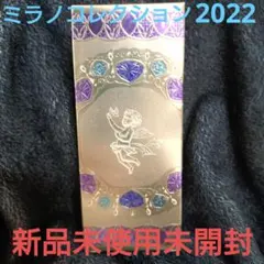 2026年最新】ミラノコレクション 香水 2022の人気アイテム - メルカリ