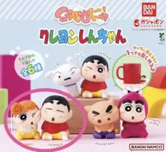 ほぺむにゅ！クレヨンしんちゃん　2点セット　ひまわり　しんちゃんA