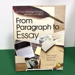From paragraph to essay : 効果的な英文エッセイの書き…