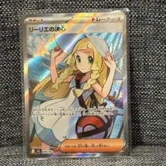 Item thumbnail for item 3acba292-8584-4e39-a667-3fddeef9f3ae