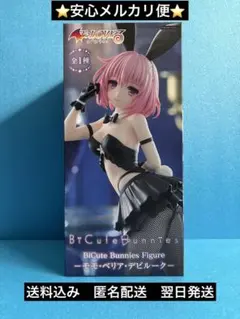 Item thumbnail for item bf9b28c2-1350-403d-8da0-c1e053614db9