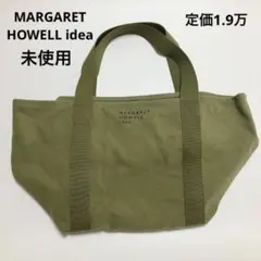 kisshan様☆新品☆マーガレットハウエル☆スローントートバッグM