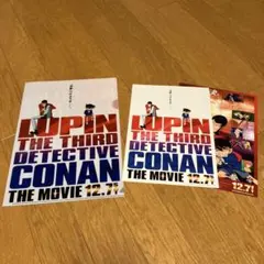 ルパン三世 vs 名探偵コナン THE MOVIE クリアファイルのサムネイル