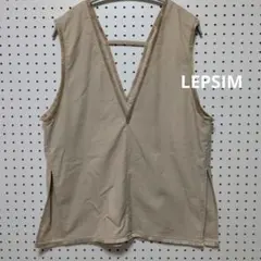 LEPSIM　フリンジデザイン Vネックベスト ベージュ