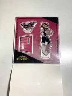 僕のヒーローアカデミア 百均コラボ 麗日お茶子 ビックアクリルスタンド