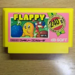 ファミコン　FLAPPY(フラッピー)【カセットのみ】