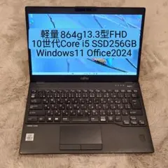 高性能中古富士通U9310/E i7 16G256G高速SSDWin11WIFI - メルカリ