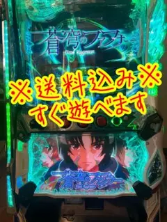 2026年最新】蒼穹のファフナー実機の人気アイテム - メルカリ