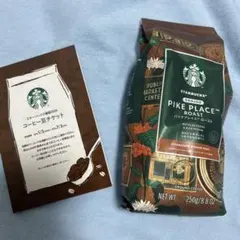 Starbucks　福袋2026 コーヒー豆 & コーヒー豆チケット